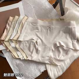 5条装魅丽翘莫代尔棉内裤女简约高弹亲肤包臀无痕三角裤女中腰
