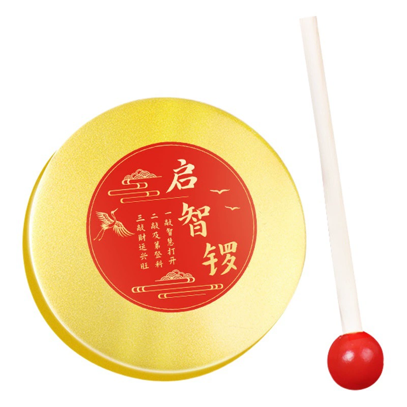 Ребенок Годовой Ци Чжи Гун Захватывая Неделю Церемонии Поставки Золотой Гун Стучать Гун Реквизит Небольшой Гун Стучать Гун Барабан Умные Дети Гун