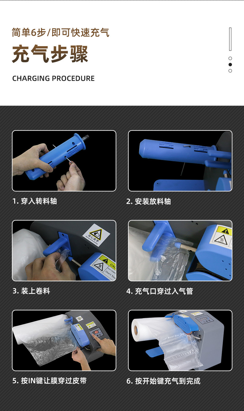 气泡枕新款定制详情页_10