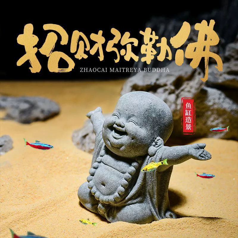 Будда Майтрейя в китайском стиле, зеленый песчаник, аквариум, ландшафтное украшение, креативный микроландшафт, бонсай, украшение для рабочего стола, орнамент-талисман