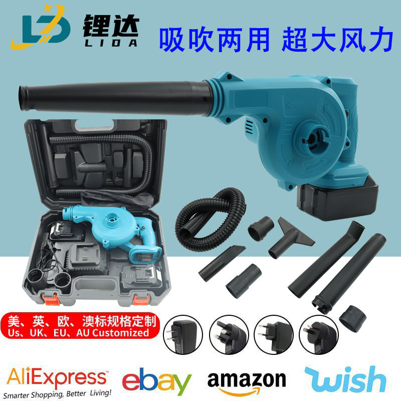 Makita Style Blower, Household Small Blower, Rechargeable Lithium Battery Dual-Purpose Vacuum Cleaner, Multifunctional Dust Collector, Vacuum Cleaner Makita Style Blower, Household Small Blower, Rechargeable Lithium Battery Dual-Purpose Vacuum Cleaner, Multifunctional Dust Collector, Vacuum Cleaner
