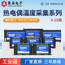 ��Ӣ4-32·K�͟��ż�ضȲɼ�ģ�KRS232RS485�W��WiFiModbus�f�h