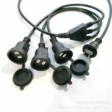 廠家供應日本電源線 日標一分三插頭線 防雨型插頭插座延長線