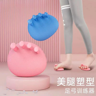 Arch Trainer, Slimming Leg, Toe and Sole Correction, Leg Muscle Exerciser, Body Beauty Aid