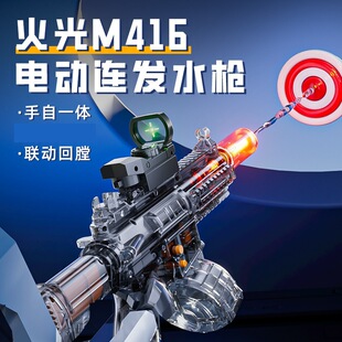�羳늄��B�lˮ��M416������������Ч��ˮ���ļ������ˮ����к�