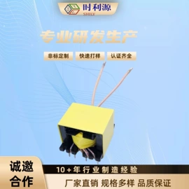 电子变压器;电感器