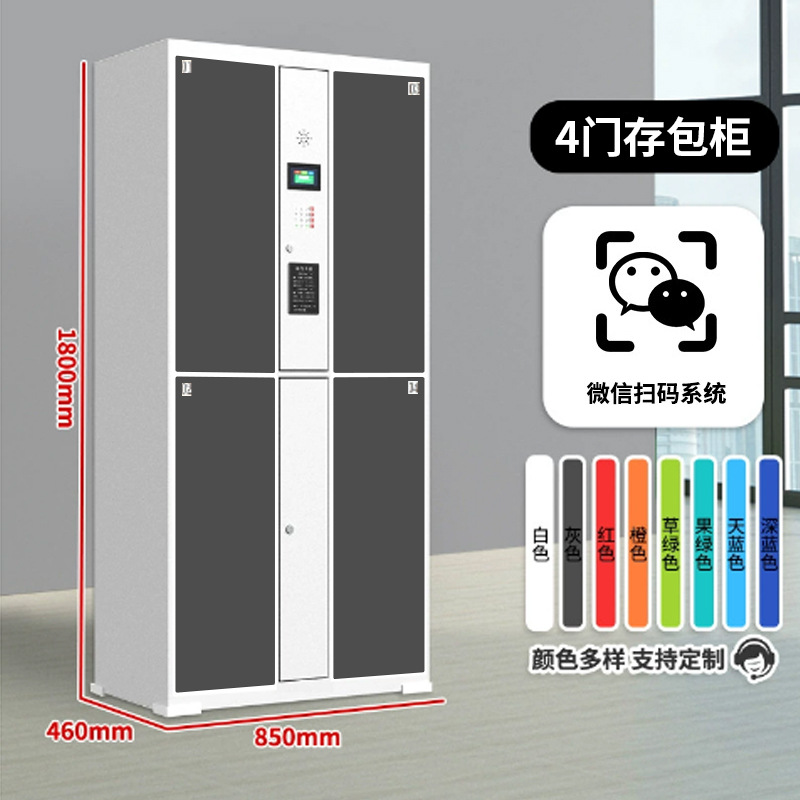 Supermercado almacenador de huellas digitales centro comercial código de barras tarjeta de escaneo de código de cara inteligente teléfono móvil almacenador de almacenamiento armario electrónico