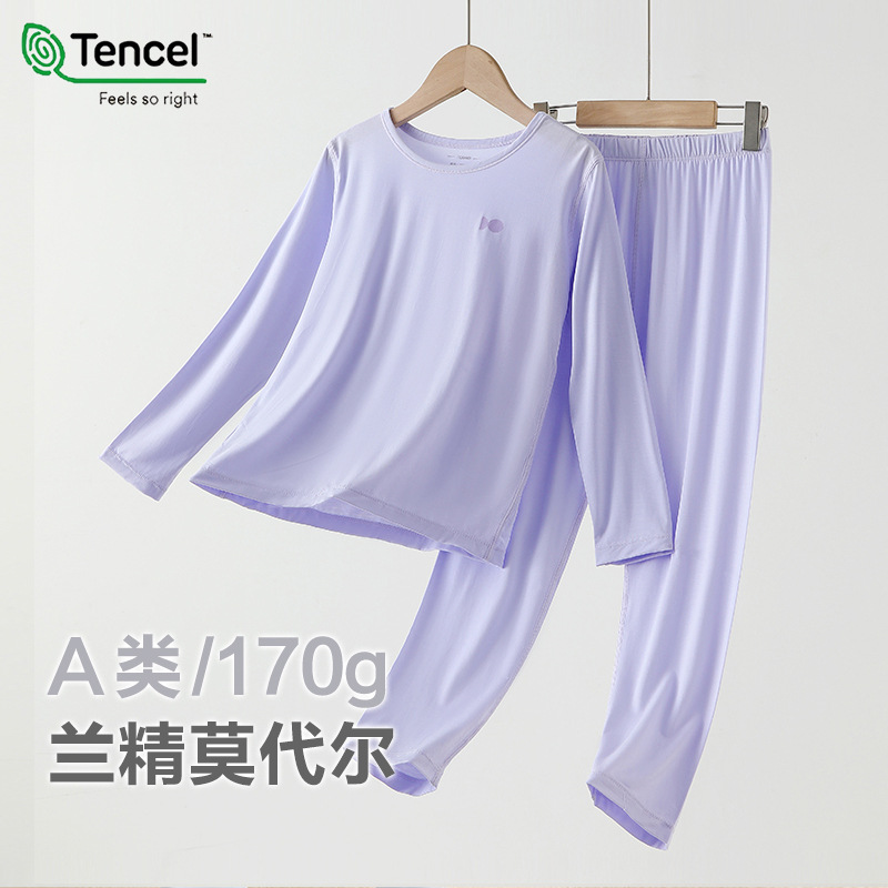 兰精莫代尔-薰衣紫 / 110号（建议身高100-110）