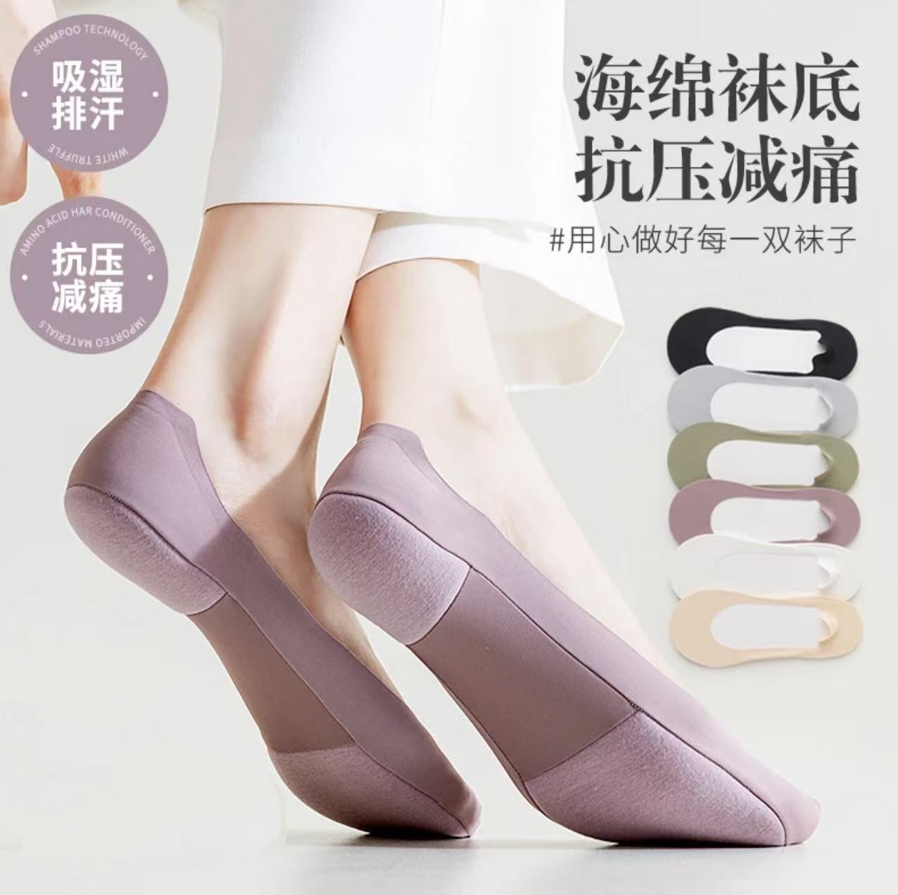 Sponge Pad Ice Silk Boat Socks Women's Summer Thin Sweat Absorbing Breathable Silicone Non-slip Invisible Shallow Women's Socks