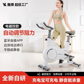 健身车;健腹器;踏步机