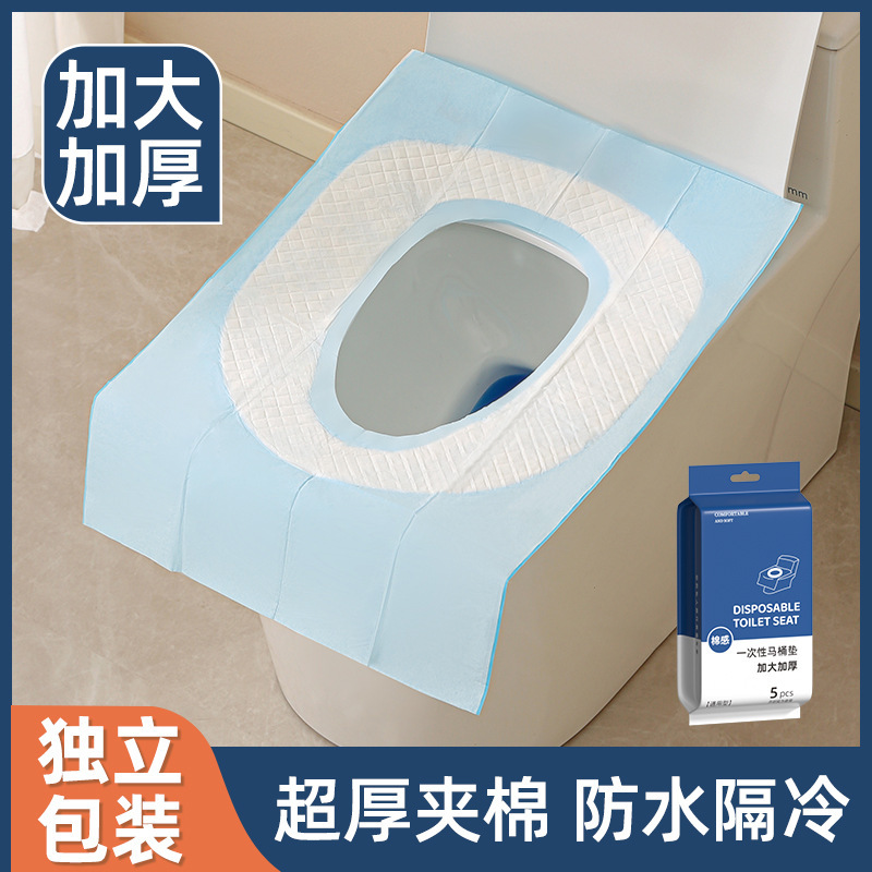 ホテル用の個別にパッケージ化された使い捨てトイレマット、産後家庭用、冬の旅行用の完全カバー、厚みのあるトイレカバー|undefined