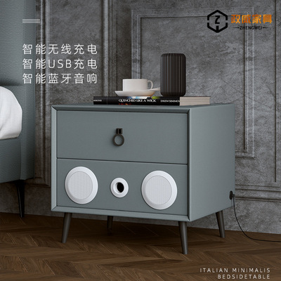 现代轻奢智能床头柜带蓝牙音响无线电充电床边柜卧室小户型150|ms