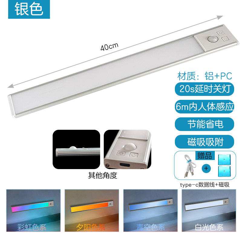 Luz LED para gabinete con sensor corporal recargable barra adhesiva magnética para cocina armario o zapatero