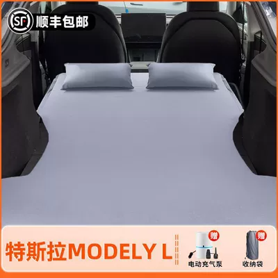Bed Car Bed Travel Bed | Vehicle-mounted inflatable bed - 26-modelstesla-yl-original-car-customization-anti-slip-and-non-collapse-integrated-headrest-elegant-gray-comes-with-air-pump-storage-bag