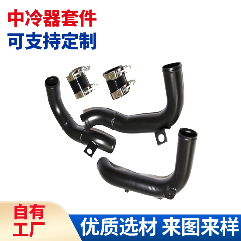 Apply to 13-17A3S3Go*lf GTI R MK7 EA888 1.8T2.0T automobile Intercooler Kit