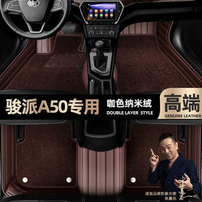 car mats [black and red leather — Ayaqaltılar (Kovriklər) - curry-color-leather-curry-color-nano-velvet-double-layer