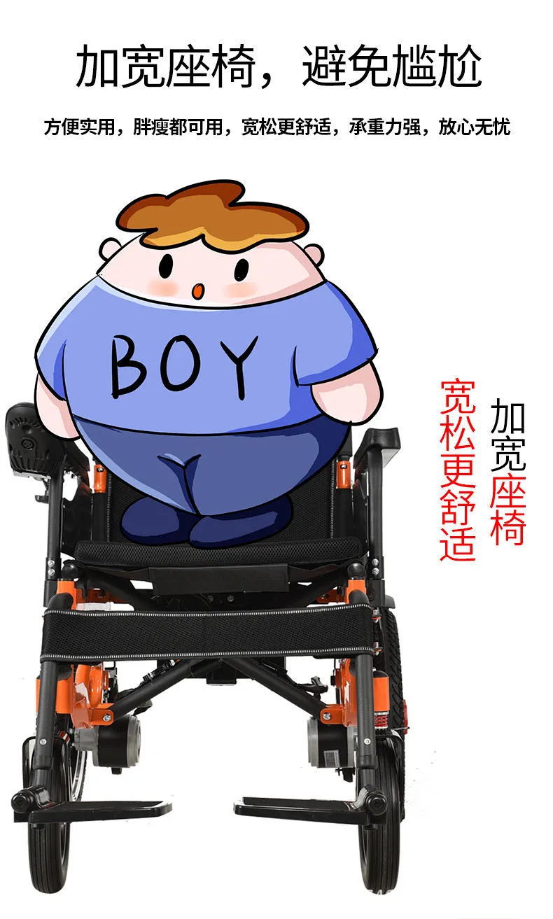 Electric wheelchair foldable four-wheel automatic intelligent wheelchair four-wheel scooter for the elderly disabled