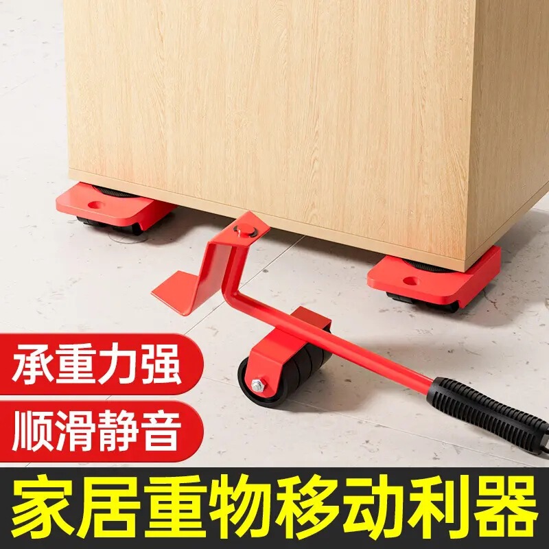 Moving Tool with Universal Wheels for Furniture and Heavy Objects, Labor-Saving Tool Moving Tool with Universal Wheels for Furniture and Heavy Objects, Labor-Saving Tool