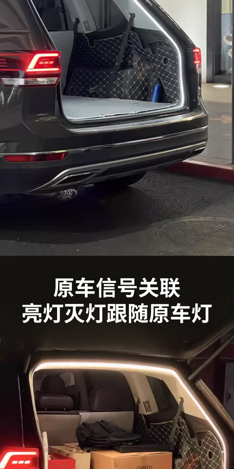Dynamic Water Flow Activation Scan Universal Car Interior Trunk Lighting Atmosphere Light Strip Modified Decorative Led Trunk Light