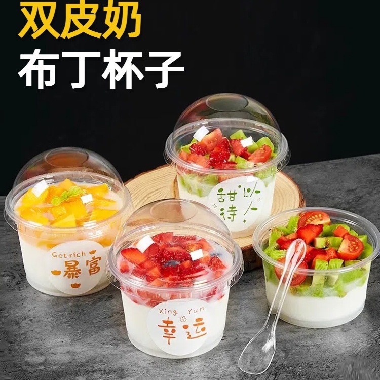 Pudding cup disposable double -skinned milk bowl jelly dessert