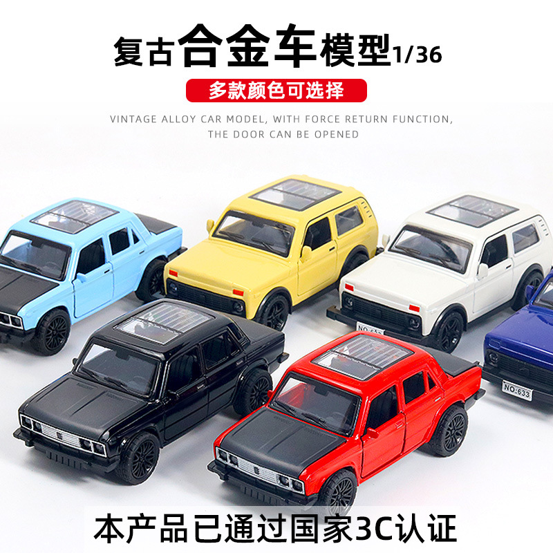 (2개) 컬러 박스 1:36 복고풍 자동차 어린이 합금 자동차 다시 택시 시뮬레이션 장난감 모델 인형 기계