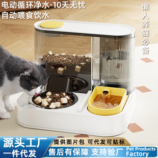 ��Ʒ؈���Ԅ�ιʳ��ιˮ��ˮ�Zһ�w؈���ˮ�C����һ����ιʳ��