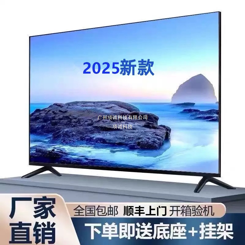 21inch Lcd Tv 19 22 24 30 32inch Hd Smart Network Wifi Small Tv for the Elderly Home