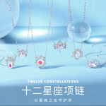 原创十二星座项链女s925纯银轻奢仙女风锆石锁骨链幻彩石吊坠百搭