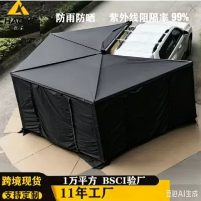 Avtomobil yan çətirləri: Car Rainproof Side Tent - excluding-fan-shaped-canopy-270-quick-open-fan-shaped-canopy-with-black-sidewalls-2m