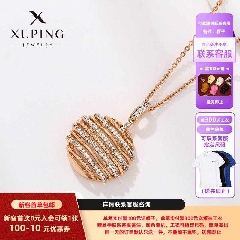 Joyería de Xuking europeo y americano simple malla personalidad colgante moda femenina temperamento nicho luz lujo colgante joyería al por mayor femenina