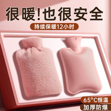 仿兔毛绒热水袋暖宝宝家用持久保暖大容量灌注水暖手宝暖水袋批发