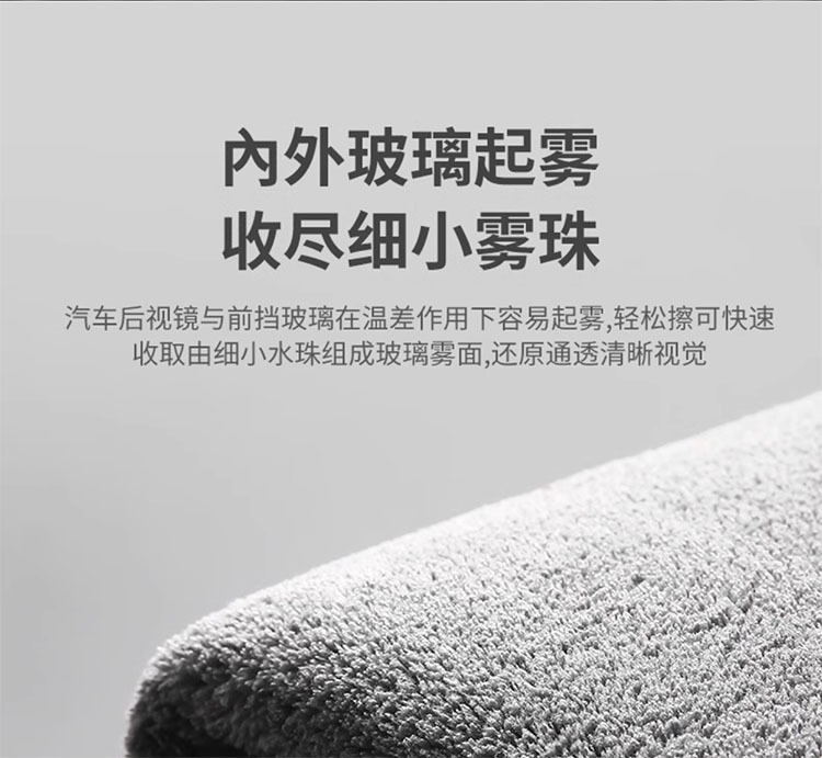 Double-layer coral fleece towel, grey thickened absorbent car towel, soft and not prone to shedding, car wash towel, home cleaning pic 31