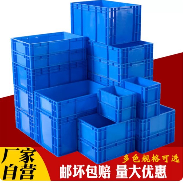 caja de rotación gruesa rectangular caja de piezas de plástico caja de tornillo caja de herramientas caja de almacenamiento caja de material marco de goma con cubierta