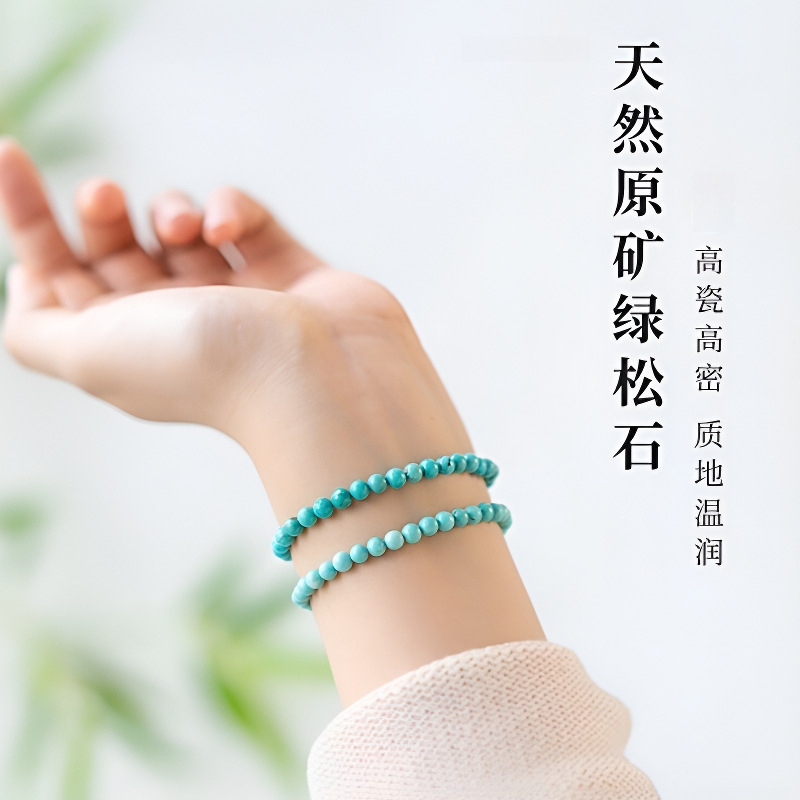 绿松石手串小米珠手链真品文玩收藏级手链串珠蓝苑