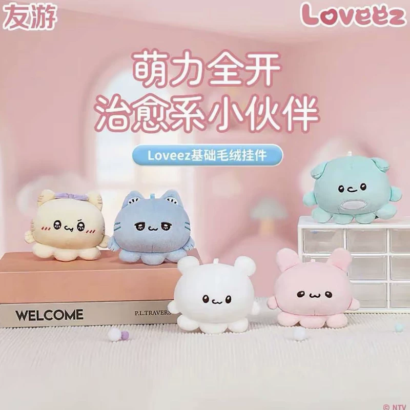 Мягкий брелок Осьминог loveez игрушка-подвеска