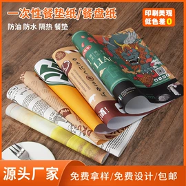 牙签、牙线;杯盖;餐垫、杯垫