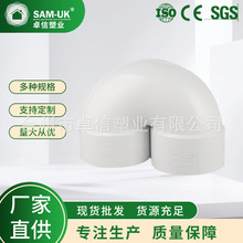 �S���N��PVC��������pvc�ܼ��ܲ�AU29-U���N�lӲ�b��u��ͨ�����l