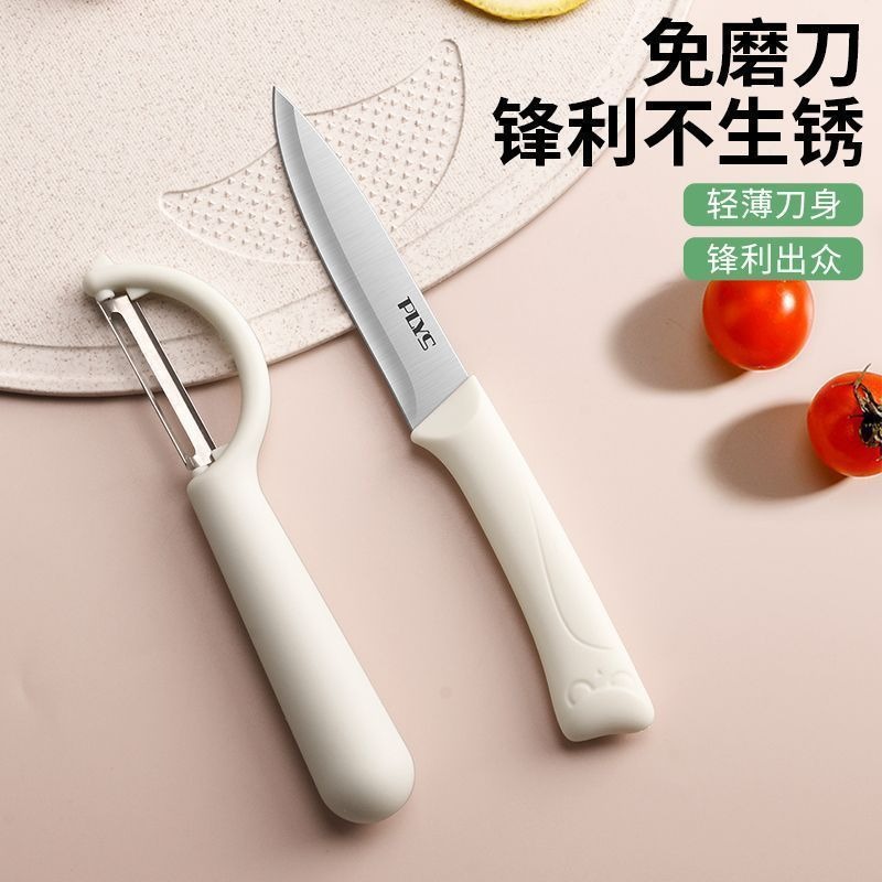 Cuchillo de frutas cuchillo de cocina doméstico de acero inoxidable cuchillo de cocina cuchillo de cocina ligero cortador de carne