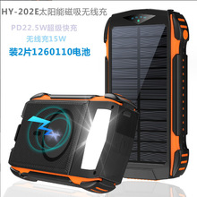 �羳���߳�̫�����ƶ���Դ20000mAh�����������籦��ӡlogo��Ʒ