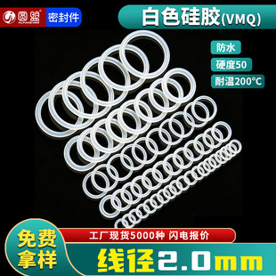 O��Ȧ��ɫ�����z����2mm�⏽6-50mm�͸ߜ��ܷ����ˮ�ܷ�Ȧ��©