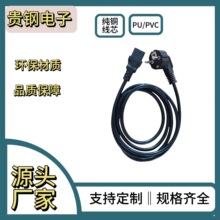 SҹʽԴWҎ^Ʒβ0.75ƽ~AC