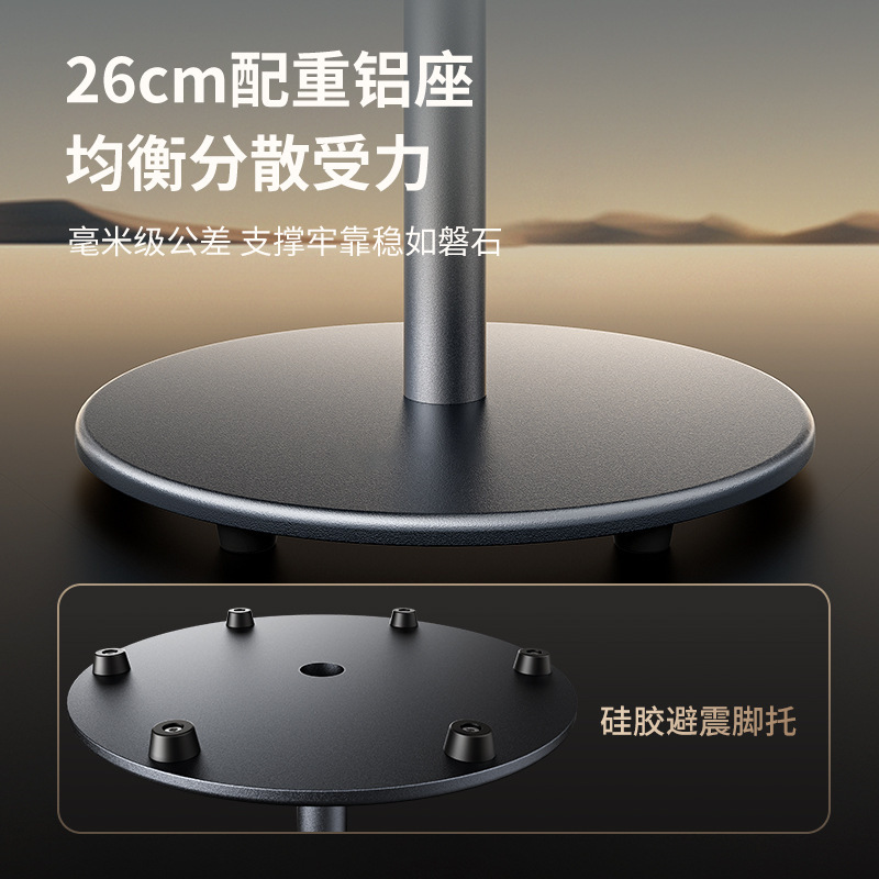 适配于哈曼卡顿音响支架琉璃3/4水晶4/5代桌面音箱放置架减震底座|undefined
