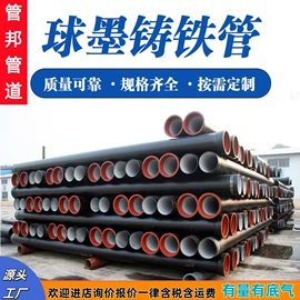 铸管;金属建材;其他建筑管材