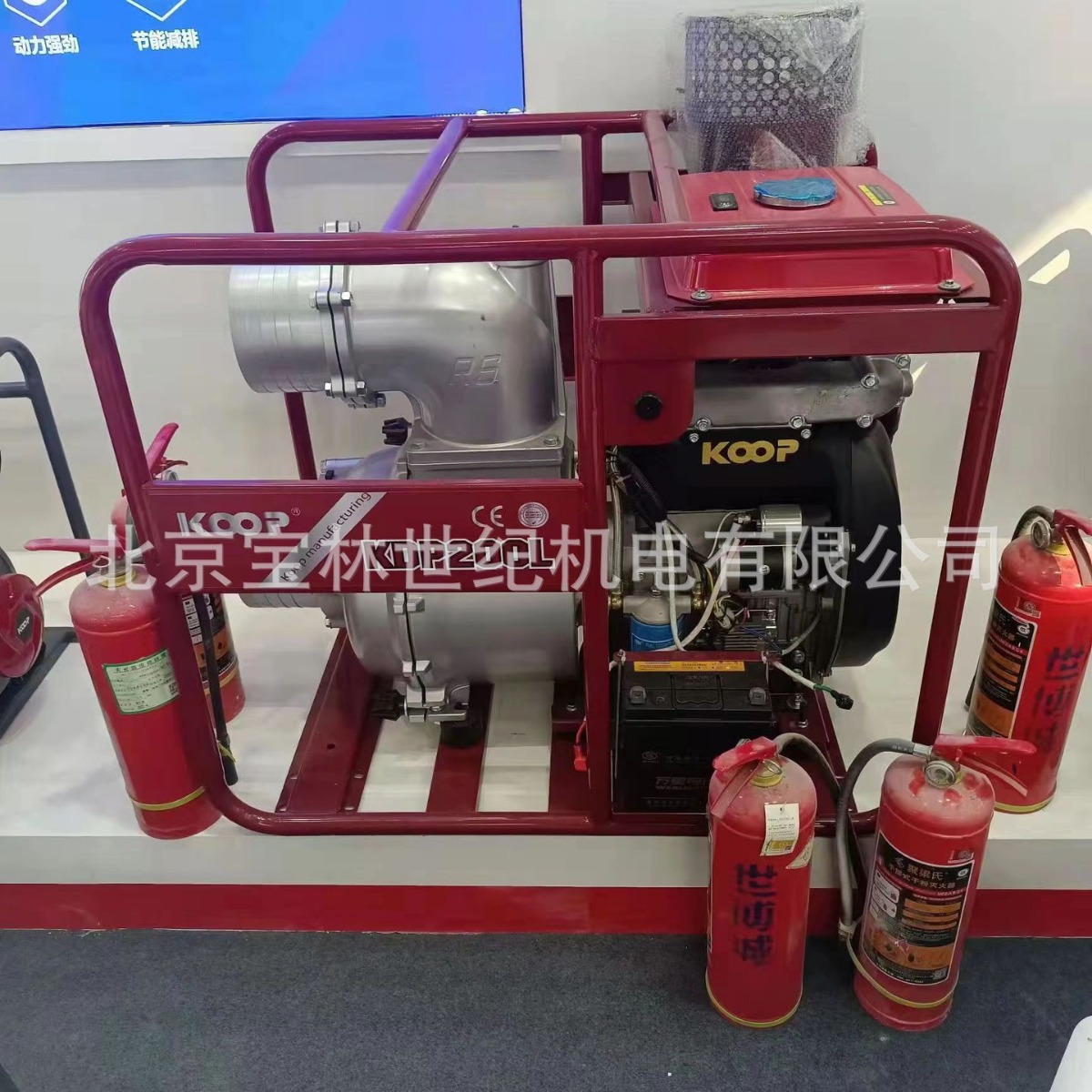 KDP200L����KOOP����ˮ��8Ӣ���������������ˮ�ھ�200MM