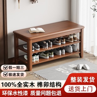 All Solid Wood Shoe Changing Stool for Home Entrance, Shoe Cabinet and Stool Integrated Entrance Shoe Rack, No Need to Install Shoe Changing Stool