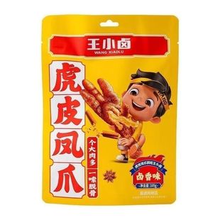 ��С�u��Ƥ�Pצ105g�����u�㽷�陎�ʺ������ζ���l68g72g95g90g