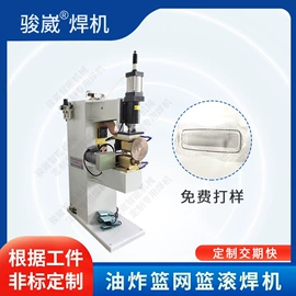 点焊机;滚焊机;碰焊机