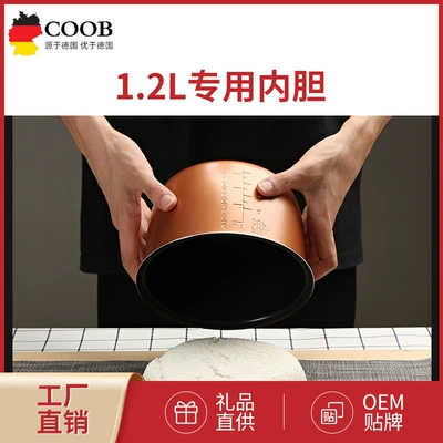 Qiangluo Car-Mounted Rice Cooker Inner Pot, Non-Stick Pan for Cars, Available in 2L/3L/1.2L Sizes, Low-Power Car Appliance (Digər kiçik elektrik cihazlar) - 12l-capacity-original-liner