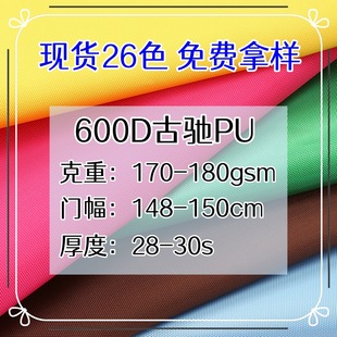 �羳�F؛����600D�ų�pu��]ţ��ƽ�y��������ִ���������
