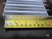 PTC���ů�L�Cԡ�Ժ������A��ِ�|ˮ��ȡů���մɰl��Ƭ���w